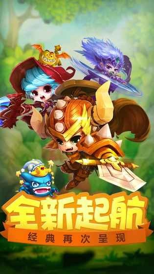 拯救蘑菇岛截图