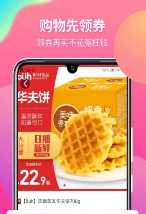 小节生活截图