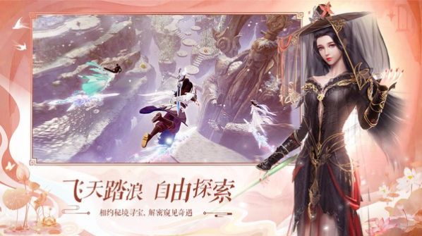 御龙弑天之繁花似锦截图