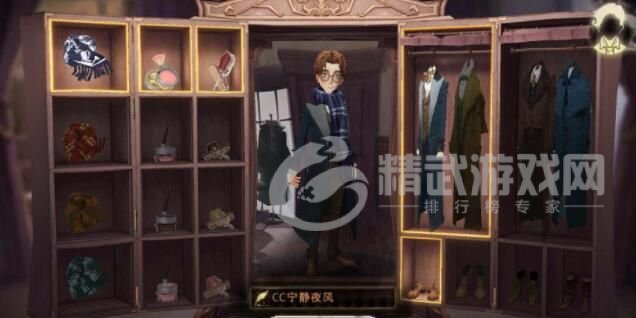 哈利波特魔法觉醒捏脸教程：换发型调整肤色捏脸方法[多图]图片5