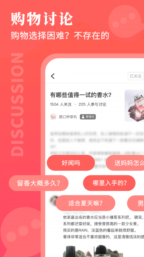 路口截图