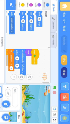 奥比编程截图