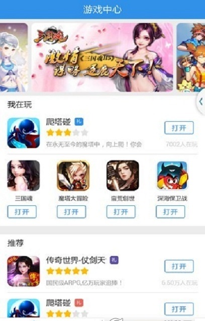 云手指截图