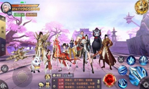 凡尘九霄逐梦截图