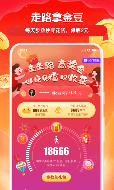 得意猫截图