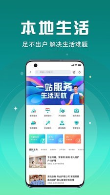 西瓜豆截图