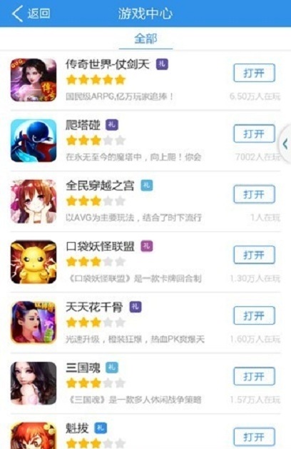 云手指截图