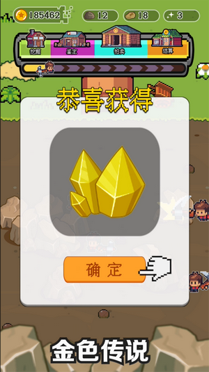 天天拍卖截图