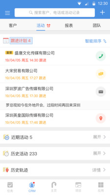 大管加截图