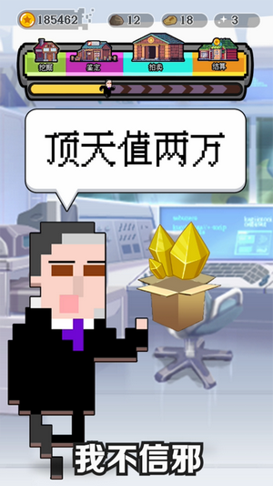 天天拍卖截图