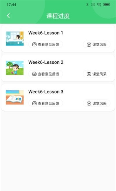 布丁AI课堂教师截图