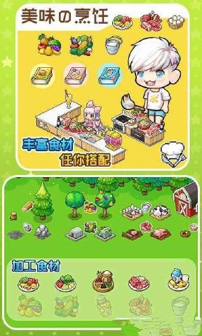 宅时光截图