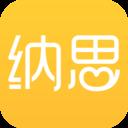 纳思网校