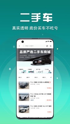 西瓜豆截图