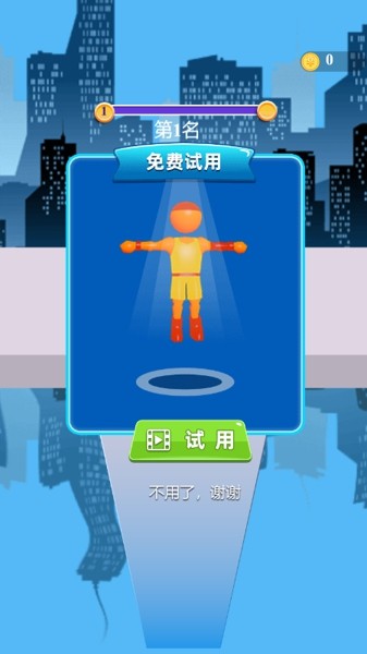 酷跑特战队截图