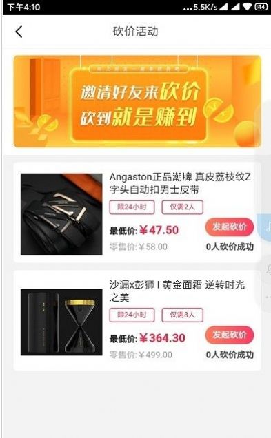 同城巨拼截图