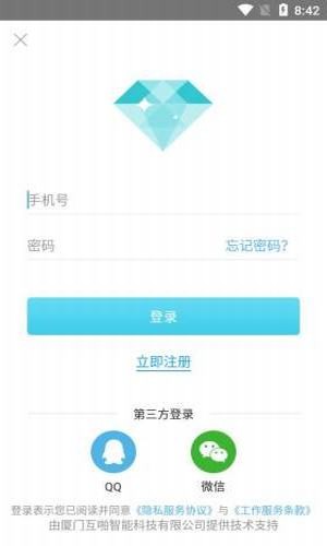 钻石海岸截图