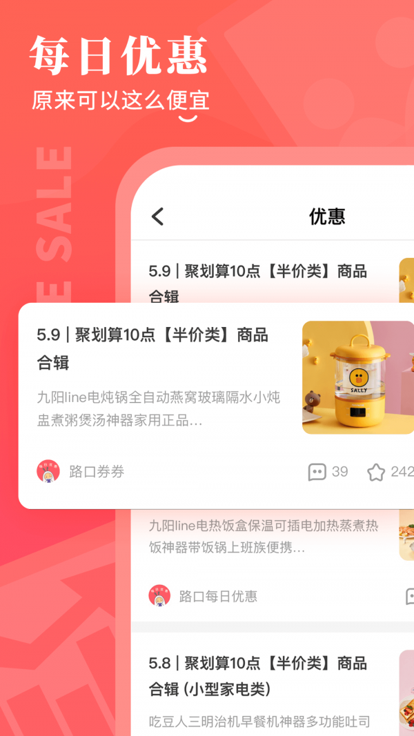 路口截图