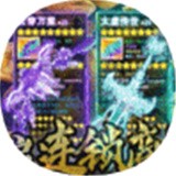 仙界幻神