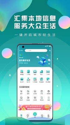 西瓜豆截图