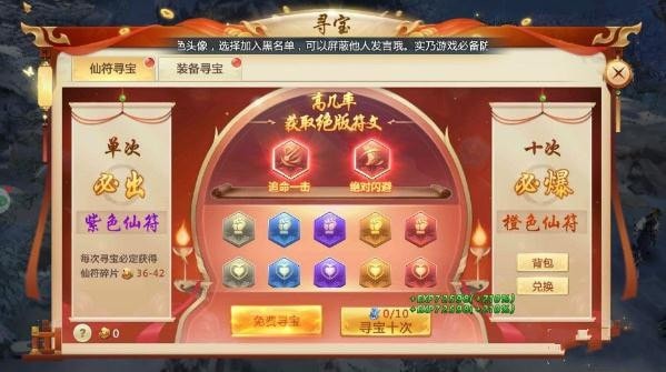 混沌天帝截图