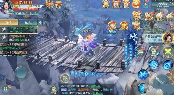 混沌天帝截图