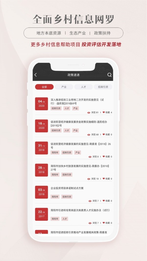 天作云截图