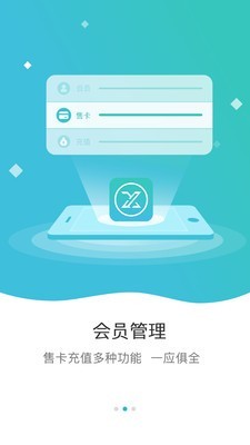 线上洗衣下单截图