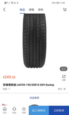 T2超级联盟截图