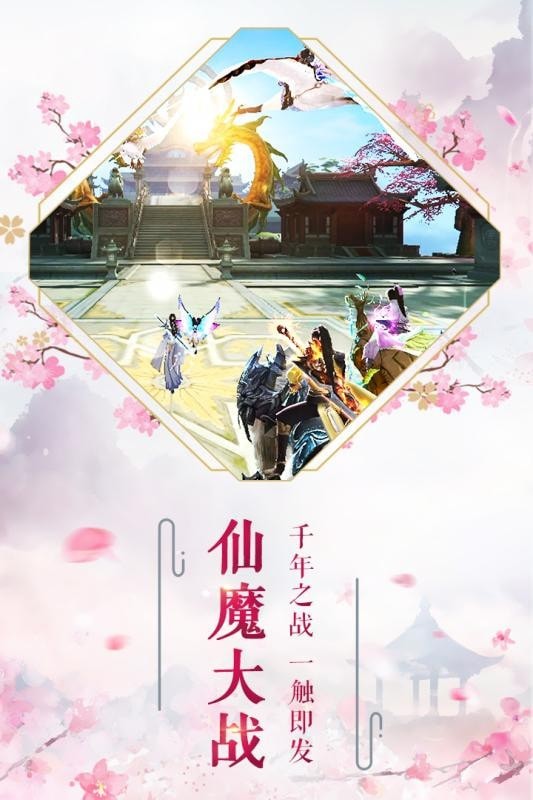 长生命界截图