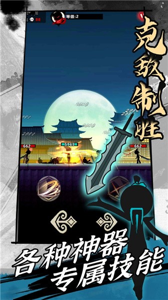 无双江湖行截图