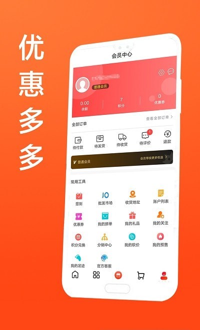 瓷多多截图
