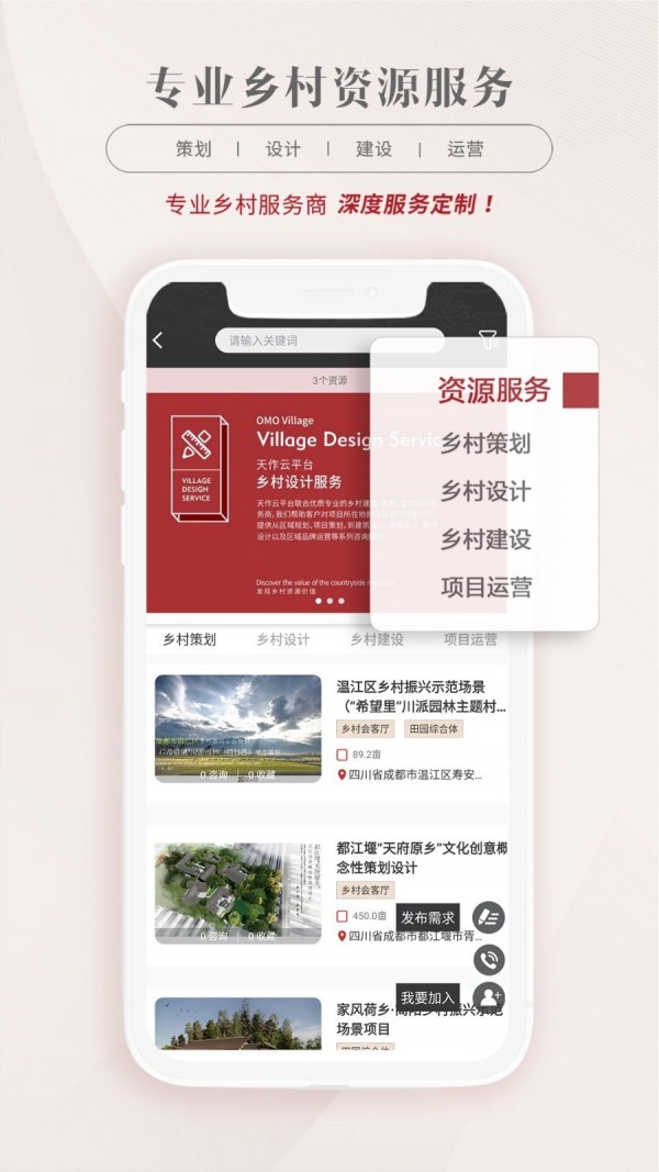 天作云截图