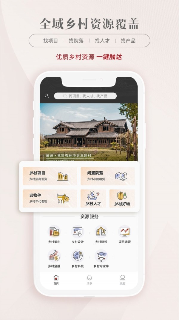 天作云截图