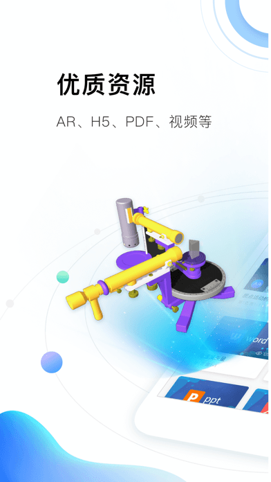 北邮智信截图