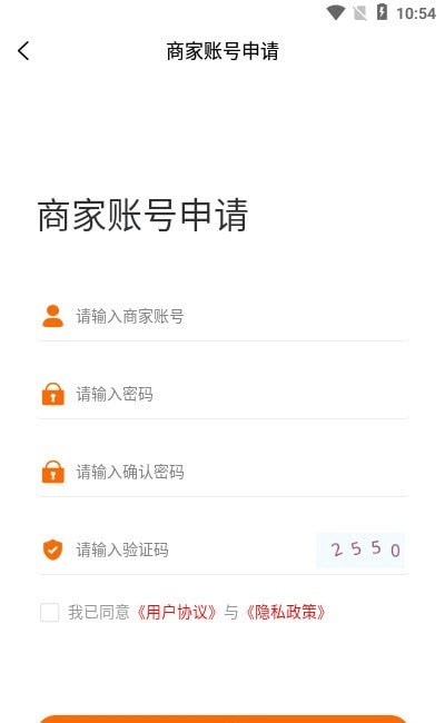 瓷多多商家版截图