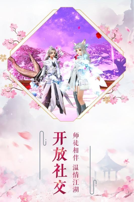 长生命界截图