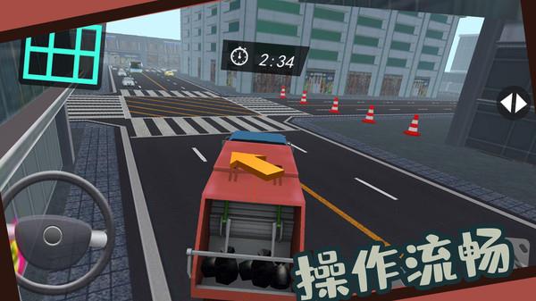 清理垃圾车截图