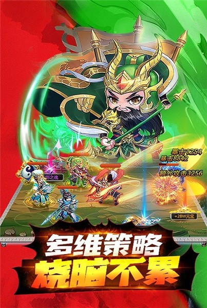 龙魂神界
