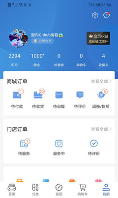 T2超级联盟截图