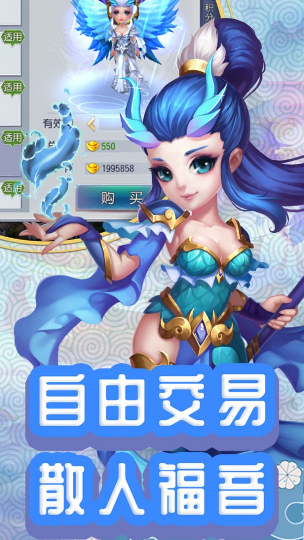 仙游外传截图