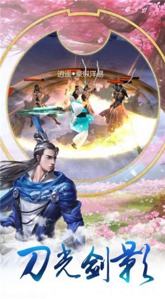 一剑斩仙之弑神