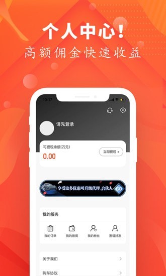 提个车截图