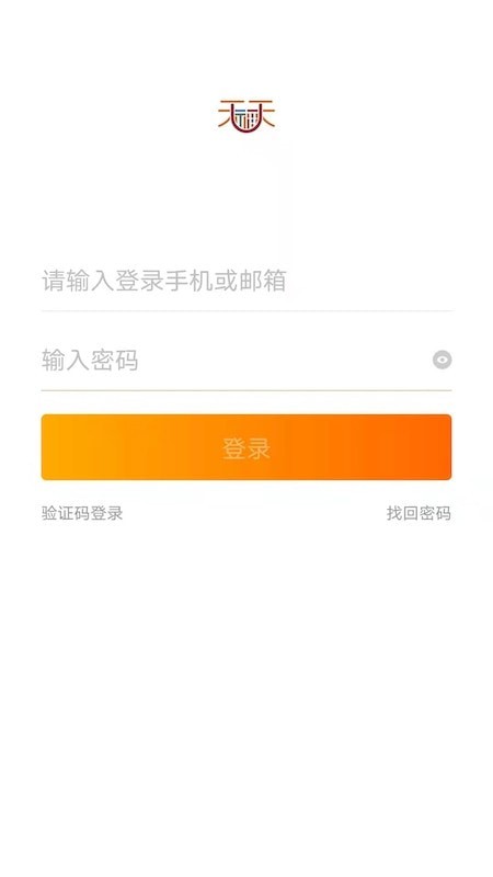天天U福截图