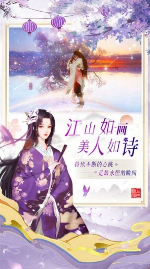 灵域修仙之剑侠轮回录截图