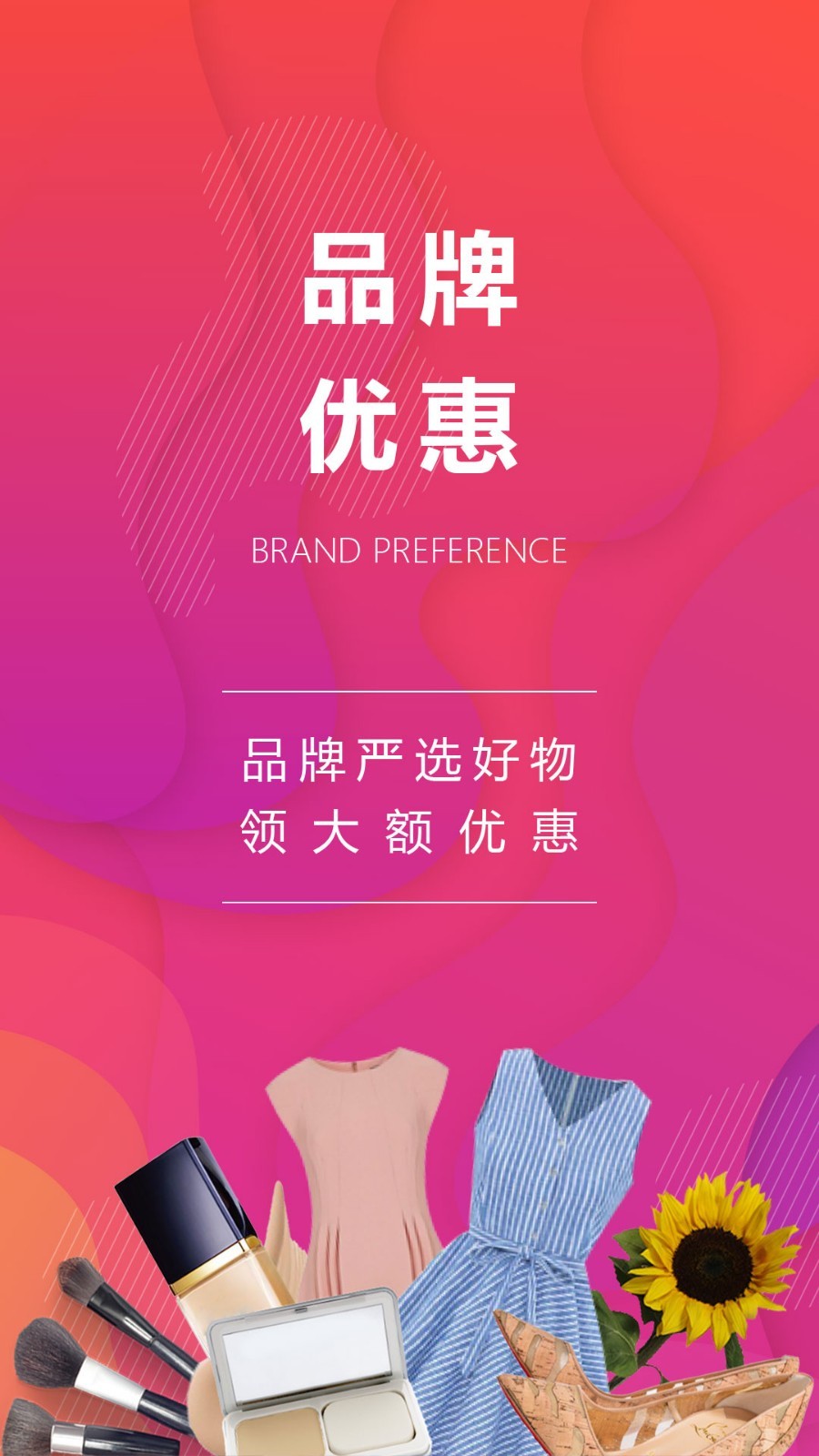 哆哆店主截图