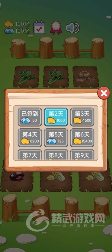 火锅店模拟器