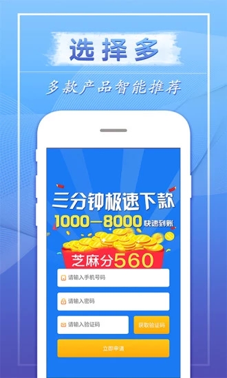 飞鑫琼宝