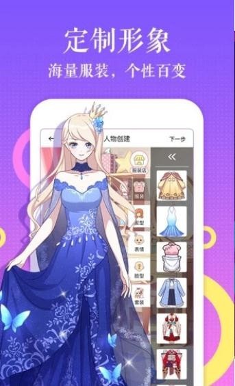 绅士动漫网ssdm截图