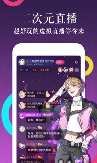绅士动漫网ssdm截图